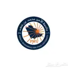 كتب جامعه الامير محمد بن فهد PMU