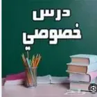 مدرس تأسيس ومتابعة ومراجعة الطلاب للمراحل الابتدائية
