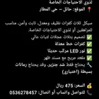 للبيع لا يجي الا الصامل