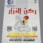 مصنع اكياس بلاستيك مطاعم