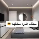 دهانات وديكورات الرياض