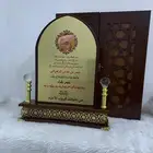 دروع تذكارية