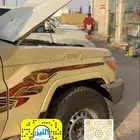 تسكيرة(غطاء)غليون شاص