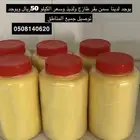 سمن بقر