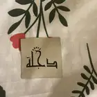 بوكسات أكياس عبايات لوقو جلد ليبل قماش شرايط ريبون تاق كروت