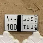 لوحه للتنازل