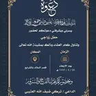دعوات زواج على حسب الطلب ب 20  فقط