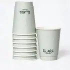 مطبعة دعاية واعلان طباعة اكواب ورقية بتصميمك