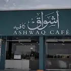 لوحات محلات حروف بارزه