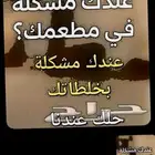 خلطات شاورما بروست مشاوي بهارات بطاطس