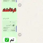 تاشيرات البحرين وخدمات عامة