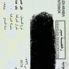 لوحه مميزه للبيع ص س س 576