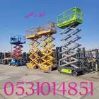 Caesar Lift  Man Lift and Forklift for rent