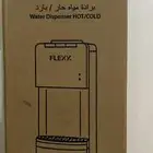 برادة مياه جديدة