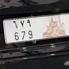 لوحه مميزه احرف مكرره وارقام مرتبه