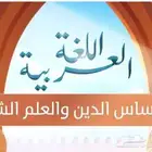 عمل بحوث جامعية   مساعدة في الماجستير والدكتوراه