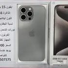 مجموعة اجهزة مستخدمة ايفون