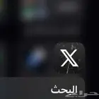 حساب تو يتر قديم جاهز للاستخدام   إنشاء قديم