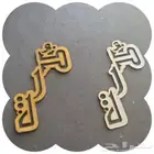 طباعة وحفر ليزر