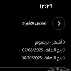 اشتراك نادي