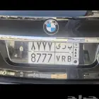 لوحة مميزة بري 8777