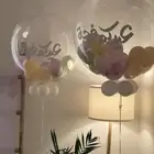 بالونات شفافة بدون كتابة