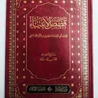 كتب إسلامية