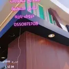 تطوير الوجهات الكلادينج وتركيب