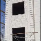 لياسه ملونه بديل الحجر في الدمام ريال   لياسه ملونه بديل