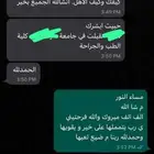 معلم أردني قدرات ورقي ومحوسب GAT الروضة الاندلس