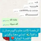 تدريب قيادة للنساء بالرياض