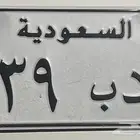 لوحه هدب