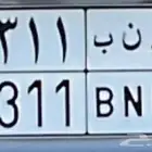 لوحه مميزه خصوصي