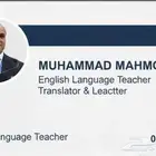 معلم لغة إنجليزية خصوصي شرق الرياض