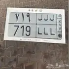 لوحة مميزة