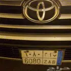 الوحت سياره. ونيت 6080 ب أ م