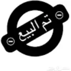 حمام الإسباني