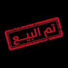 النترا 2011 فل كامل مالك واحد ( تم البيع )