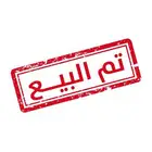 القصيم الرس