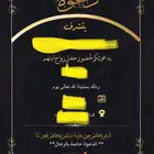 بطاقات زواج   بطاقات بشاره مواليد عقد قران   تهئنه تخرج