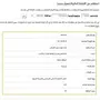 طلب العون لإم وابناء من ذوي الاحتياجات الخاصة