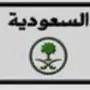 لوحة رقم فردي 8