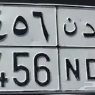 لوحه مميزه ارقام متسلسلة 3456