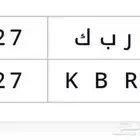 لوحة للبيع