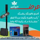 رأس نافورة مع مضخة