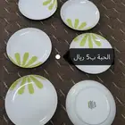 صحون سيراميك من هوم سنتر