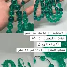 مسباح كاست امريكي اكوامرين ( تم البيع )