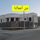 مؤسسة مقاولات عامة مصنفة