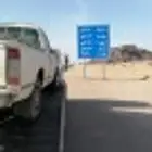 سطحه رنيه داخلي وخارجي