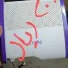 ريسيفر بي ان سبورت الأصلي خليجي